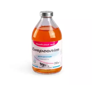 Енерголіт 250 мл (розчин для ін'єкцій) Енерголіт 250 мл (розчин для ін'єкцій)