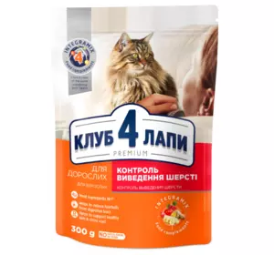 Повнораціонний сухий корм CLUB 4 PAWS (Клуб 4 Лапи) Преміум з ефектом виведення шерсті з травної системи, 300 г Повнораціонний сухий корм CLUB 4 PAWS (Клуб 4 Лапи) Преміум з ефектом виведення шерсті з травної системи, 300 г