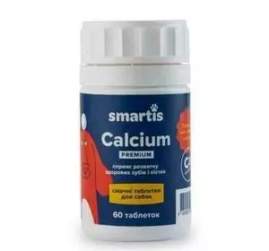 Вітаміни Calcium Smartis Premium для здорових зубів та кісток собак 60 таблеток
