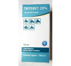Тіловет 20% розчин для ін'єкцій 100 мл, Ветсинтез Тіловет 20% розчин для ін'єкцій 100 мл, Ветсинтез