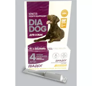 Краплі DIADOG (Діадог) для собак інсектоакарацидні №4 O.L.KAR. Краплі DIADOG (Діадог) для собак інсектоакарацидні №4 O.L.KAR.