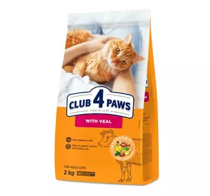 Повнораціонний сухий корм для дорослих кішок CLUB 4 PAWS (Клуб 4 Лапи) Преміум з телятиною, 2 кг Повнораціонний сухий корм для дорослих кішок CLUB 4 PAWS (Клуб 4 Лапи) Преміум з телятиною, 2 кг