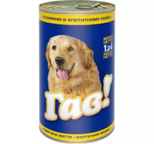 Сбалансированный консервированный корм Гав! для взрослых собак "С курицей в аппетитном соусе", 1.25 кг Сбалансированный консервированный корм Гав! для взрослых собак "С курицей в аппетитном соусе", 1.25 кг