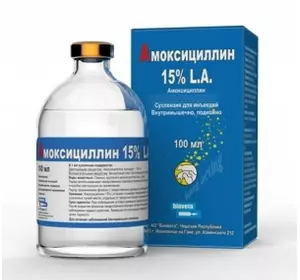 Амоксицилін 15% L.A. 100 мл Біовета Амоксицилін 15% L.A. 100 мл Біовета