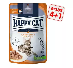 Вологий корм Happy Cat (Хепі Кет) Culinary Land-Ente з качкою для кішок (шматочки в соусі) Акція 4+1 (5 х 85 г) Вологий корм Happy Cat (Хепі Кет) Culinary Land-Ente з качкою для кішок (шматочки в соусі) Акція 4+1 (5 х 85 г)