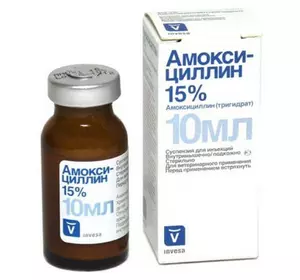 Амоксицилін 15% 10 мл Invesa Амоксицилін 15% 10 мл Invesa