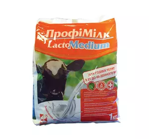 ПрофиМилк Лакто Медіум для телят 21-60 днів (замінник молока для телят), 1 кг