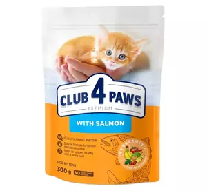 Повнораціонний сухий корм для кошенят CLUB 4 PAWS (Клуб 4 Лапи) Преміум з лососем, 300 г Повнораціонний сухий корм для кошенят CLUB 4 PAWS (Клуб 4 Лапи) Преміум з лососем, 300 г