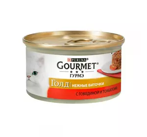Консерва для котів Gourmet Gold (Гурме Голд) Ніжні Биточки з яловичиною і томатом 85 г Purina