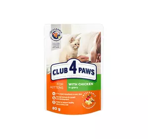 Повнораціонний консервований корм CLUB 4 PAWS (Клуб 4 Лапи) Преміум для кошенят з куркою в соусі, 80 г