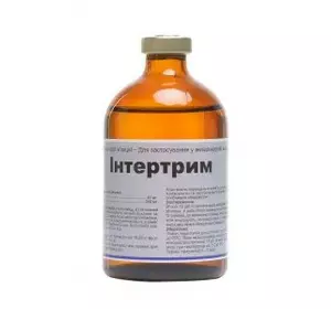 Інтертрим 100 мл Interchemie, Нідерланди (аналог Зінаприм) Інтертрим 100 мл Interchemie, Нідерланди (аналог Зінаприм)