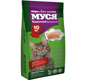Корм для кішок Муся 10 кг класік Корм для кішок Муся 10 кг класік