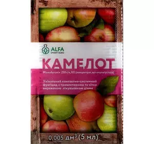 Фунгіцид Камелот 5 мл Альфа Хімгруп Фунгіцид Камелот 5 мл Альфа Хімгруп