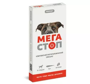 Краплі на холку для собак від 20 до 30 кг ProVET Мега Стоп від зовнішніх та внутрішніх паразитів (4 піпетки по 3 мл) Краплі на холку для собак від 20 до 30 кг ProVET Мега Стоп від зовнішніх та внутрішніх паразитів (4 піпетки по 3 мл)