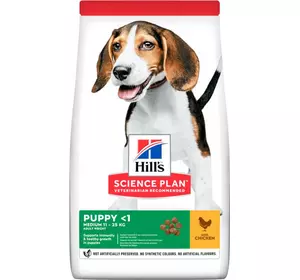 Сухий корм для цуценят Хіллс Hills SP Puppy Medium 2.5 кг з куркою для середніх порід собак