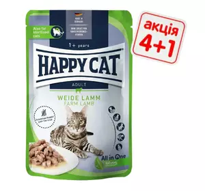 Вологий корм Happy Cat Culinary Weide Lamm з ягнятком для котів (шматочки в соусі) Акція 4+1 (5 х 85 г) Вологий корм Happy Cat Culinary Weide Lamm з ягнятком для котів (шматочки в соусі) Акція 4+1 (5 х 85 г)