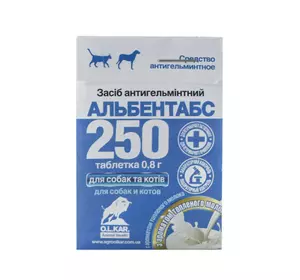Альбентабс 250 зі смаком топленого молока (1 таблетка) O.L.KAR