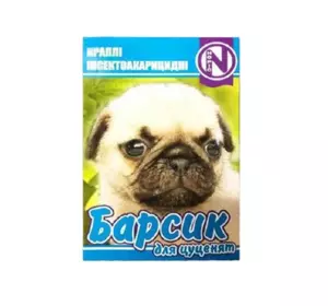 "Барсік" краплі від бліх і кліщів для цуценят (2 шт по 1 мл) Норіс "Барсік" краплі від бліх і кліщів для цуценят (2 шт по 1 мл) Норіс