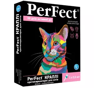 Краплі протипаразитарні Perfect для котів упаковка №5 піпеток по 0.6 мл Ветсинтез Краплі протипаразитарні Perfect для котів упаковка №5 піпеток по 0.6 мл Ветсинтез