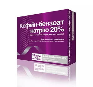 Кофеїн-бензоат натрію 20% 10 мл №10 O.L.KAR (ветеринарний) Кофеїн-бензоат натрію 20% 10 мл №10 O.L.KAR (ветеринарний)