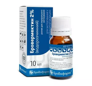 Бровермектин 2% 10 мл (водорозчинний), Бровафарма