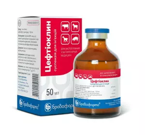 Цефтіоклін 50 мл флакон Бровафарма Цефтіоклін 50 мл флакон Бровафарма