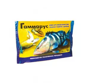 Високопротеїновий корм Гаммарус для акваріумних риб 10 г Високопротеїновий корм Гаммарус для акваріумних риб 10 г