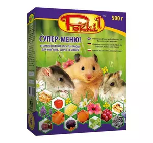 Вітамінізований корм для хом'яків, пацюків Роккі-1 Супер-Меню 500 г