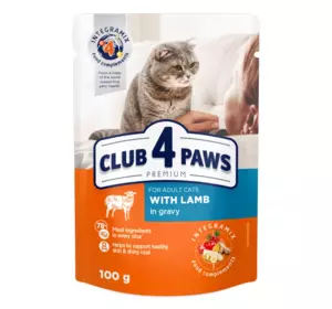 CLUB 4 PAWS (Клуб 4 Лапи) Преміум вологий корм для дорослих кішок з ягням в соусі, 85 г CLUB 4 PAWS (Клуб 4 Лапи) Преміум вологий корм для дорослих кішок з ягням в соусі, 85 г