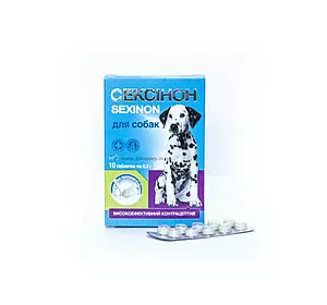 Сексинон для собак таблетки №10 пряжене молоко