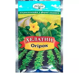 Фунгіцид Хелатин Огірок 50 мл Фунгіцид Хелатин Огірок 50 мл