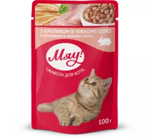 Збалансирований вологий корм Мяу! для дорослих котів "З кроликом в ніжному соусі" 85 г Збалансирований вологий корм Мяу! для дорослих котів "З кроликом в ніжному соусі" 85 г