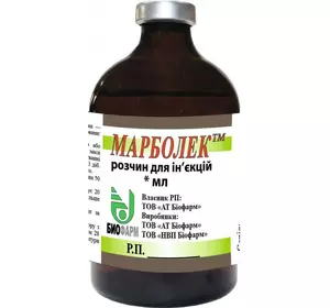 Марболек (100 мл) Марболек (100 мл)