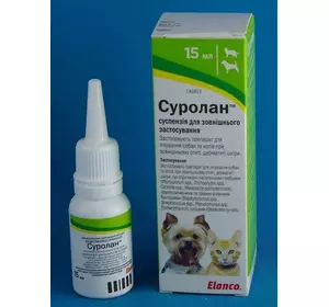 Суролан краплі вушні для лікування отитів (15 мл), Elanco (термін придатності до 09.2026 р) Суролан краплі вушні для лікування отитів (15 мл), Elanco (термін придатності до 09.2026 р)