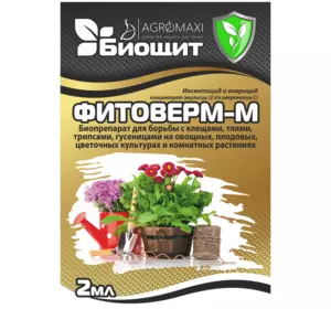 Біощит ФітоВерм-м 2 г (біофунгіцид), Агромаксі Біощит ФітоВерм-м 2 г (біофунгіцид), Агромаксі
