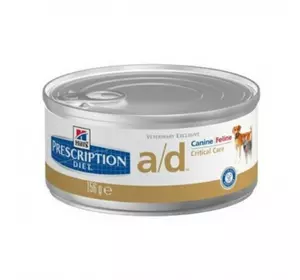 Консерви hill's PD Canine/Feline a/d - для кішок і собак в реабілітаційному періоді і анорексією (156 м) Консерви hill's PD Canine/Feline a/d - для кішок і собак в реабілітаційному періоді і анорексією (156 м)