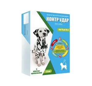 Контр Удар краплі на холку для собак 10-20 кг, 1.5 мл №3 Контр Удар краплі на холку для собак 10-20 кг, 1.5 мл №3