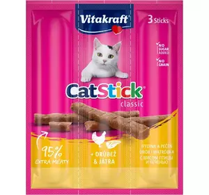 М’ясні палички для котів Вітакрафт Vitakraft ласощі з птицею та печінкою, 3 шт х 6 г М’ясні палички для котів Вітакрафт Vitakraft ласощі з птицею та печінкою, 3 шт х 6 г