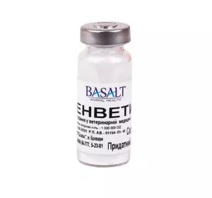 Пенветин фасованный 1 г Базальт Пенветин фасованный 1 г Базальт