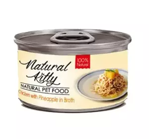 Вологий корм Natural Kitty Broth Series додатковий корм для котів курка з ананасом в бульйоні, 80 г Вологий корм Natural Kitty Broth Series додатковий корм для котів курка з ананасом в бульйоні, 80 г