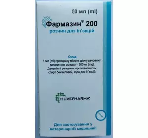 Фармазин 200 (Тілозін) 50 мл Huvepharma, Болгарія Фармазин 200 (Тілозін) 50 мл Huvepharma, Болгарія