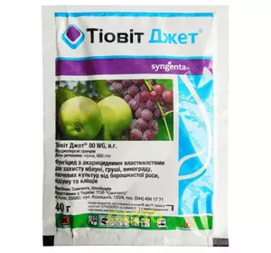 Тіовіт джет 40гр,Syngenta Тіовіт джет 40гр,Syngenta