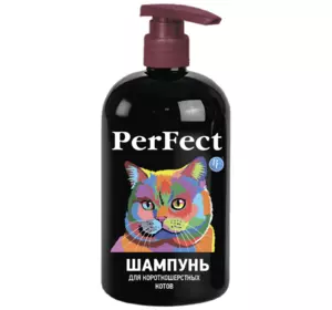 Шампунь PerFect (Перфект) для короткошерстих котів 250 мл, Ветсинтез Шампунь PerFect (Перфект) для короткошерстих котів 250 мл, Ветсинтез