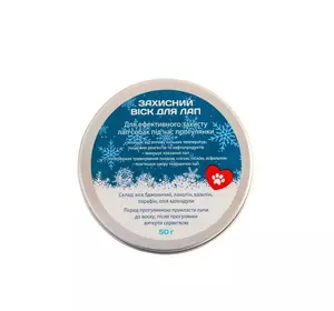 Захисний віск для лап для собак 50 г Продукт Захисний віск для лап для собак 50 г Продукт