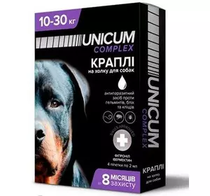Краплі Unicum Complex від гельмінтів, бліх та кліщів на холку для собак 10-30 кг упаковка 4 піпетки Краплі Unicum Complex від гельмінтів, бліх та кліщів на холку для собак 10-30 кг упаковка 4 піпетки