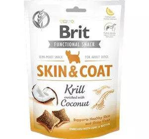 Ласощі для здоров'я шкіри і шерсті для собак Brit Care Skin & Coat з крилем і кокосом 150 г Ласощі для здоров'я шкіри і шерсті для собак Brit Care Skin & Coat з крилем і кокосом 150 г