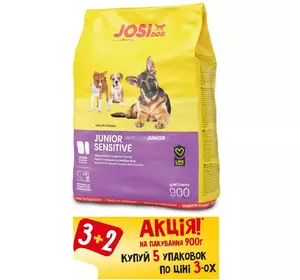 АКЦІЯ! (3 + 2) Сухий корм Josera JosiDog Junior Sensitive для цуценят з чутливим травленням 900 г (5 шт.) АКЦІЯ! (3 + 2) Сухий корм Josera JosiDog Junior Sensitive для цуценят з чутливим травленням 900 г (5 шт.)