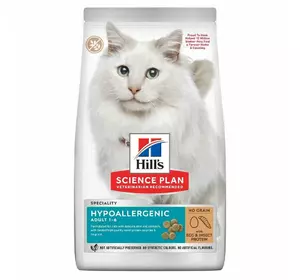 Сухий беззерновий корм для котів Хіллс Hills SP Adult Hypoallergenic з яйцем та комахами 1.5 кг
