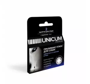 UNICUM PREMIUM Празимакс Плюс таблетки противогельминтные для собак со вкусом мяса №2 UNICUM PREMIUM Празимакс Плюс таблетки противогельминтные для собак со вкусом мяса №2