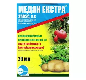 Медян Екстра 20 мл Медян Екстра 20 мл